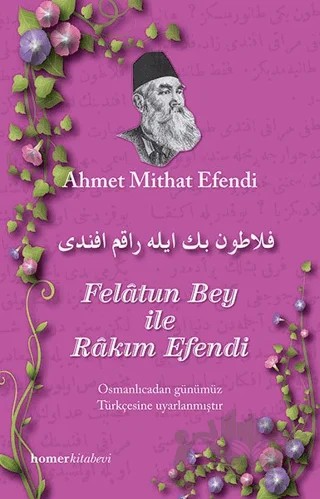 Felatun Bey ile Rakım Efendi – Ahmet Mithat Efendi – Homer Kitabevi kitap kapağı
