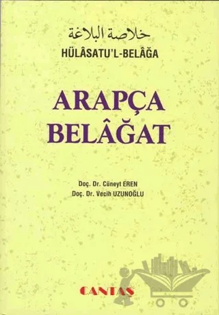 Arapça Belagat Hülasatu'l Belağa – M. Vecih Uzunoğlu, Cüneyt Eren – Cantaş Yayınları kitap kapağı