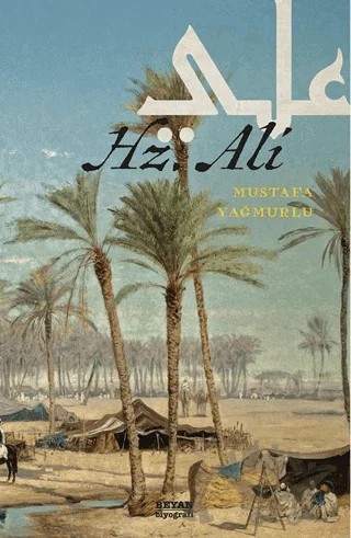 Hz. Ali – Mustafa Yağmurlu – Beyan Yayınları kitap kapağı