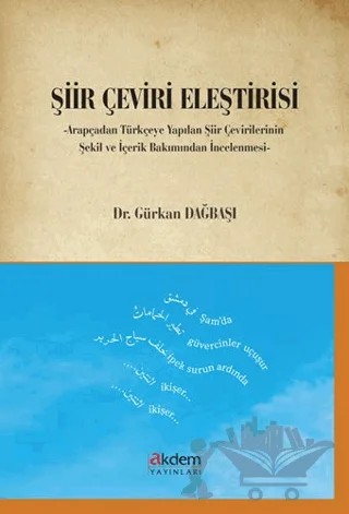 Şiir Çeviri Eleştirisi – Gürkan Dağbaşı – Akdem Yayınları kitap kapağı