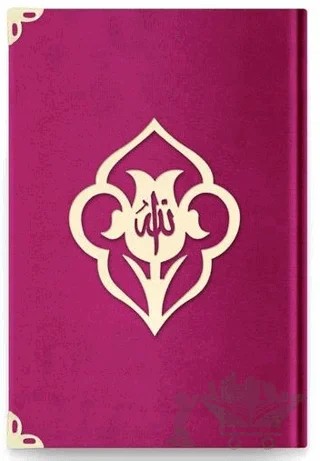 Çanta Boy Kadife Kuran-ı Kerim (Fuşya Pembe, Güllü, Mühürlü) - B6 Fuşya Pembe – Kolektif – Hayrat Neşriyat kitap kapağı