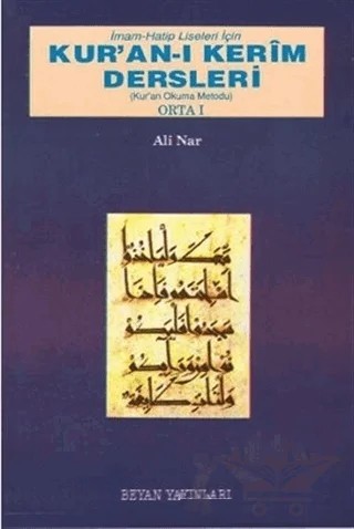 İmam Hatip Liseleri İçin Kur’an-ı Kerim Dersleri - Orta 1 – Ali Nar – Beyan Yayınları kitap kapağı