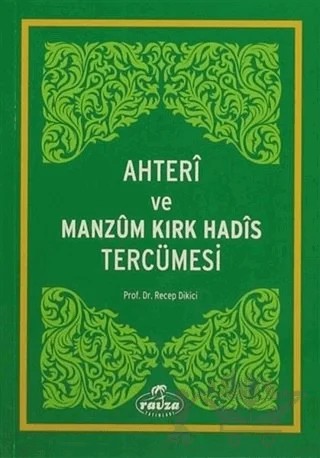 Ahteri ve Manzum Kırk Hadis Tercümesi – Recep Dikici – Ravza Yayınları kitap kapağı