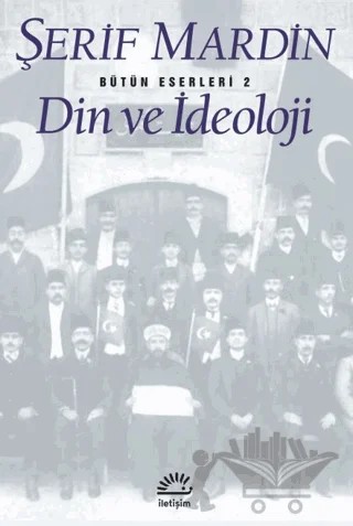 Din ve İdeoloji – Şerif Mardin – İletişim Yayınevi kitap kapağı