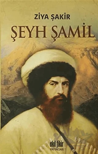 Şeyh Şamil – Ziya Şakir – Akıl Fikir Yayınları kitap kapağı