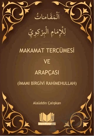 Makamat Tercümesi ve Arapçası – İmam-ı Birgivi, Alauddin Çalışkan – Kitap Kalbi Yayıncılık kitap kapağı