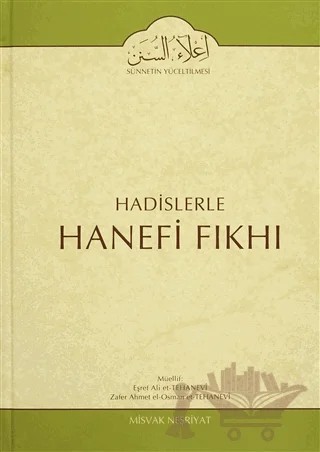 Hadislerle Hanefi Fıkhı 6 – Eşref Ali et-Tehanevi, Zafer Ahmet el-Osman et-Tehanevi – Misvak Neşriyat Yayınevi kitap kapağı