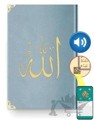 Hafız Boy Kadife Kur'an-ı Kerim (Mavi, Nakışlı, Yaldızlı, Mühürlü) – Ahmed Hüsrev Altınbaşak – Hayrat Neşriyat kitap kapağı