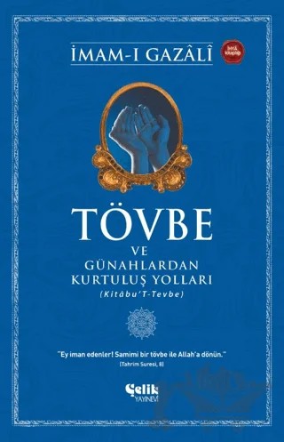 Tövbe ve Günahlardan Kurtuluş Yolları – İmam-ı Gazali – Çelik Yayınevi kitap kapağı
