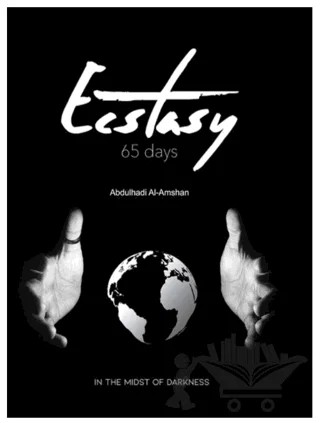 Ekstazi 65 Gün - Ecstasy 65 Days – Abdulhadi Al-amshan – Sedrus Yayınları kitap kapağı