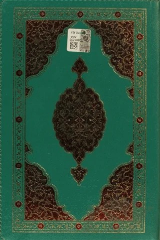 Fermuarlı Kur’anı Kerim Fermuarlı (Hafız Boy) – Kolektif – Nesil Yayınları kitap kapağı