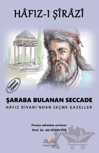 Şaraba Bulanan Seccade – Hafız-ı Şirazi – Demavend Yayınları kitap kapağı