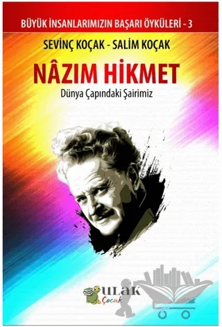 Nazım Hikmet - Dünya Çapındaki Şairimiz – Sevinç Koçak, Salim Koçak – Ulak Çocuk kitap kapağı