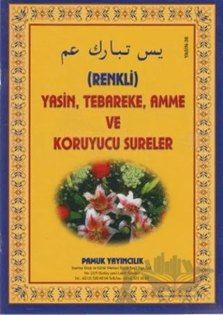 Renkli Yasin, Tebareke, Amme ve Koruyucu Sureler (Yas-036) – Kolektif – Pamuk Yayıncılık kitap kapağı