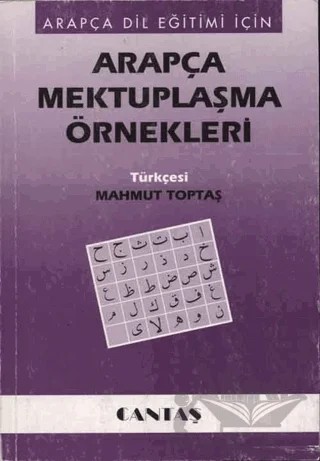 Arapça Mektuplaşma Örnekleri – Mahmut Toptaş – Cantaş Yayınları kitap kapağı