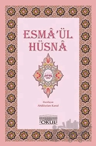 Esma'ül Hüsna – Kolektif – Okul Yayınları kitap kapağı