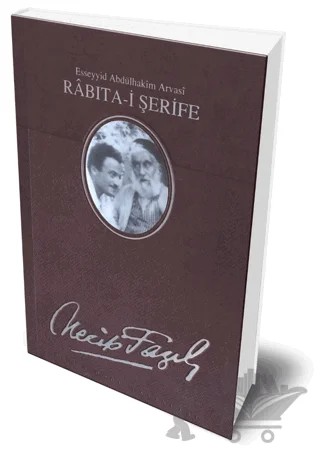 Rabıta-i Şerife (Deri Ciltli) – Necip Fazıl Kısakürek – Büyük Doğu Yayınları kitap kapağı