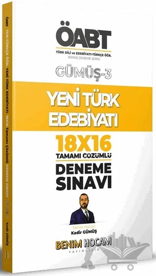KPSS Gümüş Serisi 3 ÖABT Türk Dili ve Edebiyatı - Türkçe Öğretmenliği Yeni Türk Edebiyatı Deneme Sınavları – Kadir Gümüş – Benim Hocam Yayınları kitap kapağı