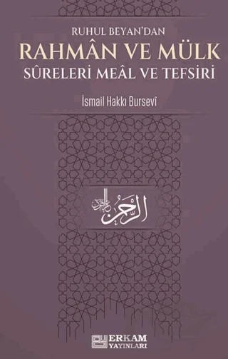 Rahman ve Mülk Sureleri Meâl ve Tefsirleri – İsmail Hakkı Bursevi – Erkam Yayınları kitap kapağı