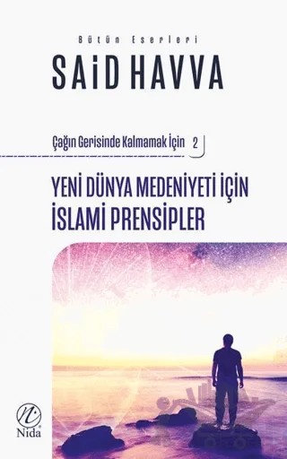 Yeni Dünya Medeniyeti İçin İslami İslami Prensipler -2 – Said Havva – Nida Yayıncılık kitap kapağı