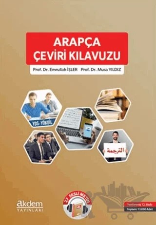 Arapça Çeviri Kılavuzu – Emrullah İşler, Musa Yıldız – Akdem Yayınları kitap kapağı