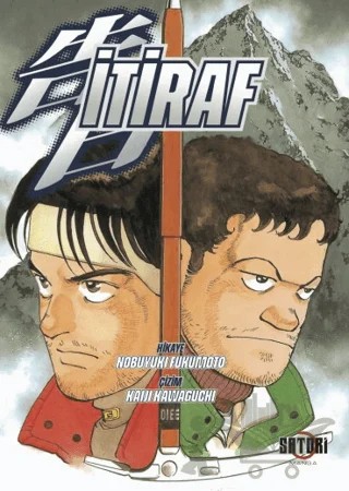 İtiraf – Nobuyuki Fukumoto – Çizgi Düşler Yayınevi kitap kapağı