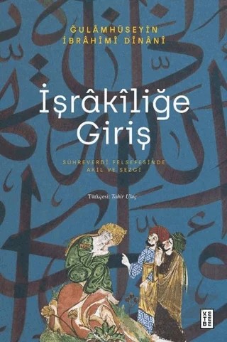 İşrakiliğe Giriş – Ğulamhüseyin İbrahîmî Dînanî – Ketebe Yayınları kitap kapağı
