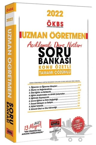 2022 ÖKBS Uzman Öğretmen Konu Özetli - Açıklamalı Ders Notları ve Tamamı Çözümlü Soru Bankası – Kolektif – Yargı Yayınevi kitap kapağı