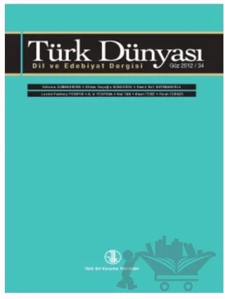 Türk Dünyası Dil ve Edebiyat Dergisi Sayı: 34 Güz 2012 – Türk Dil Kurumu Yayınları kitap kapağı
