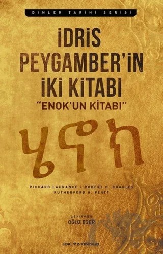 İdris Peygamber’in İki Kitabı – Robert H. Charles, Rutherford Hayes Platt, Richard Laurence – İdil Yayınları kitap kapağı
