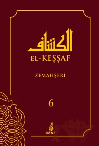 El-Keşşaf 6. Cilt – Kolektif – Ekin Yayınları kitap kapağı