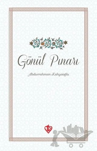 Gönül Pınarı – Abdurrahman Kahyaoğlu – Türkiye Diyanet Vakfı Yayınları kitap kapağı