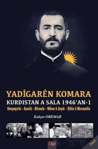 Yadigaren Komara Kurdistan A Sala 1946'an - 1 – Kakşar Oremar – Sitav Yayınevi kitap kapağı