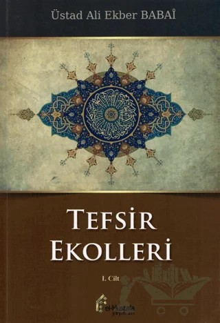 Tefsir Ekolleri 1. Cilt – Ali Ekber Babai – el-Mustafa Yayınları kitap kapağı