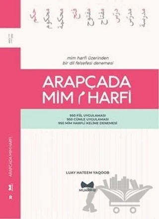 Arapçada Mim Harfi – Luay Hatem Yaqoob – Muarrib kitap kapağı
