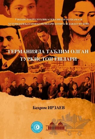 германияда таълим олган туркистон ёшлари – баҳром ирзаев – Akademik Kitaplar kitap kapağı