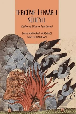 Tercüme-i Envar-ı Süheyli – Zehra Hamarat Yardımcı, Fatih Odunkıran – Paradigma Akademi Yayınları kitap kapağı
