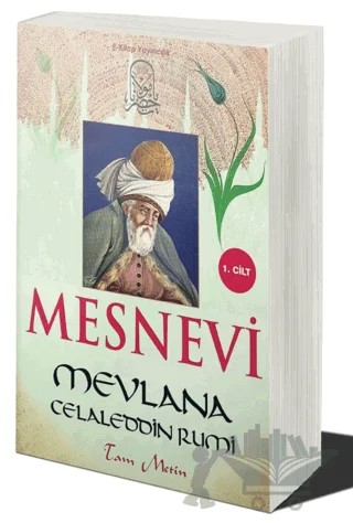 Mesnevi 1- 2 Cilt – Mevlana Celaleddin Rumi – E-Kitap Yayıncılık kitap kapağı