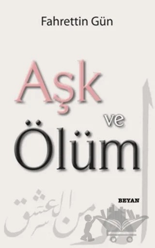 Aşk ve Ölüm – Fahrettin Gün – Beyan Yayınları kitap kapağı