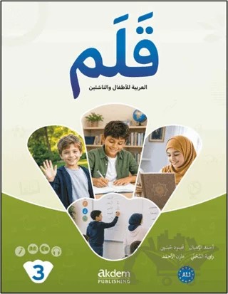 Qalam - (3) A1.1 – Akdem Yayınları kitap kapağı