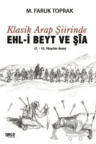 Klasik Arap Şiirinde Ehl-i Beyt ve Şia – M. Faruk Toprak – Gece Kitaplığı kitap kapağı
