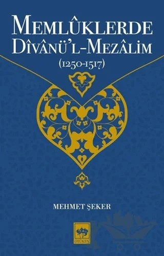 Memlüklerde Divanü’l Mezalim (1250 - 1517) – Mehmet Şeker – Ötüken Neşriyat kitap kapağı