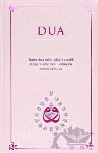 Dua (Evrad-ı Şerife) Orta Boy Arapça+Türkçe - Lila – Kolektif – Server Yayınları kitap kapağı