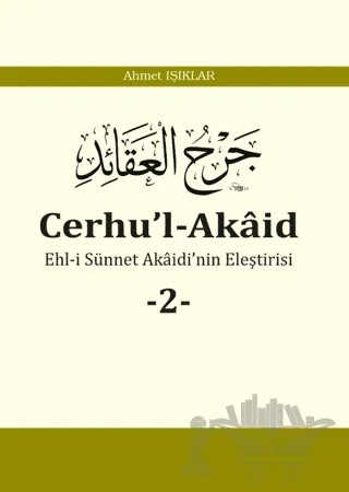 Cerhu’l-Akâid -2- – Ahmet Işıklar – Araştırma Yayınları kitap kapağı