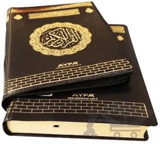 063 Kabe Mühürlü Kuranı Kerim Fermuarlı Kılıflı - Çanta Boy – Kolektif – Ayfa Basın Yayın kitap kapağı