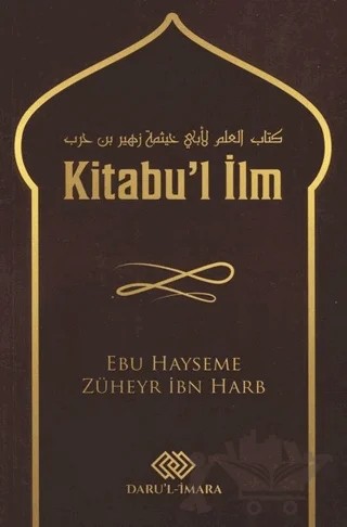 Kitabu'l İlm – Ebu Hayseme Züheyr İbn Harb – Daru'l-İmara Yayınları kitap kapağı
