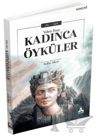 Kadınca Öyküler - Yolun Başı – Kolektif – Sonçağ Yayınları kitap kapağı