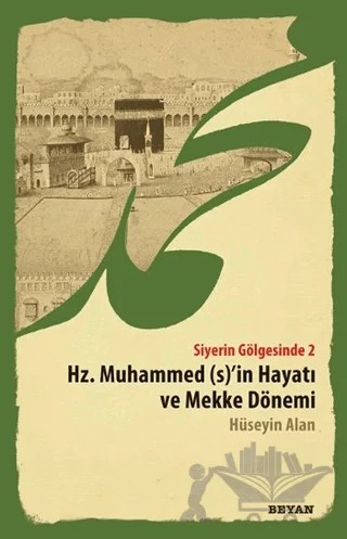 Siyerin Gölgesinde 2 - Hz. Muhammed (s)'in Hayatı ve Mekke Dönemi – Hüseyin Alan – Beyan Yayınları kitap kapağı