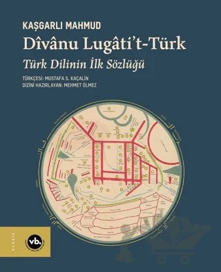 Divanu Lugati't-Türk: Türk Dilinin İlk Sözlüğü – Kaşgarlı Mahmud – Vakıfbank Kültür Yayınları kitap kapağı
