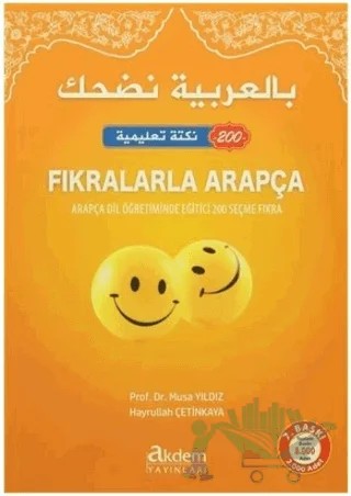 Fıkralarla Arapça – Hayrullah Çetinkaya, Musa Yıldız – Akdem Yayınları kitap kapağı